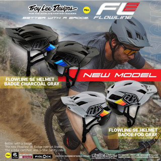 TROY LEE DESIGNS FLOWLINE SERIES หมวกจักรยานมีปีก