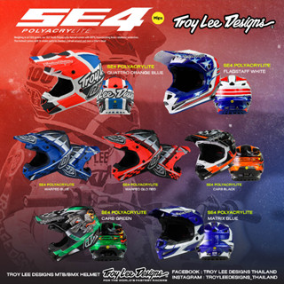 TROY LEE DESIGNS SE4 SERIES หมวกกันน็อควิบาก เอ็นดูโร่ ส่งตรงจากเมกา