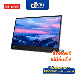 Lenovo L15 Mobile Monitor Warranty 3 Years