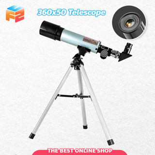 กล้องโทรทรรศน์ กล้องส่องดาวสำหรับผู้เริ่มต้น 360x50 Telescope