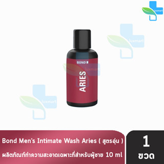 [เจลล้างน้องชาย] Bond Mens Intimate Wash Aries 10 ml. บอนด์ วอช [1 ขวด สีแดง] สูตรอุ่น เจลทำความสะอาดจุดซ่อนเร้นสำหรับผ