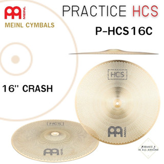 NEW Meinl Cymbals PRACTICE HCS ฉาบ รุ่น P-HCS16C (16" Crash)