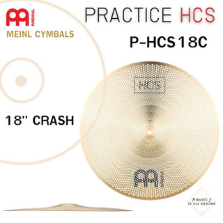 NEW Meinl Cymbals PRACTICE HCS ฉาบ รุ่น P-HCS18C (18" Crash)