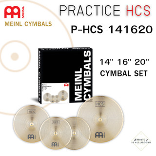 NEW Meinl Cymbals PRACTICE HCS ฉาบ รุ่น P-HCS 141620 (SET)