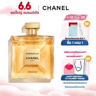 Chanel Gabrielle Essence น้ำหอม Eau de Parfum for women 100ml. น้ำหอมชาเนลกาเบรียล แท้100% พร้อมกล่อง