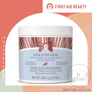 ✳️[แท้ 100%/พร้อมส่ง]🧡 First Aid Beauty Pink Grapefruit Cream 340.2g โลชั่นบำรุงผิวตัวและหน้า ชุ่มชื้นยาวนาน เรียบเนียน