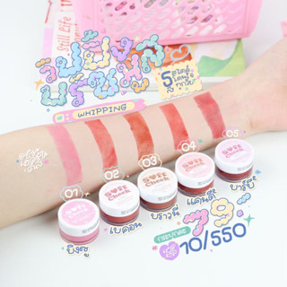 [ลด50%‼️] Blush mousse วิปปิ้งบลัชมูส มูสเนื้อฟู เนื้อแมท กันน้ำ กันเหงื่อ ทาแก้มทาตาทาปาก🌷🌈