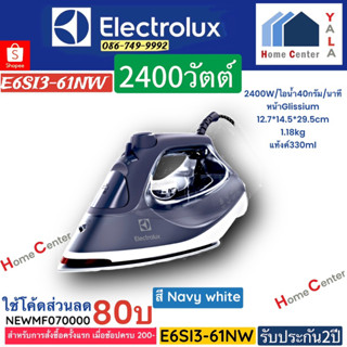 E6SI3-61NW   E6SI3 61NW   E6SI3   เตารีดไอน้ำ2400วัตต์ สีnavy white  ELECTROLUX