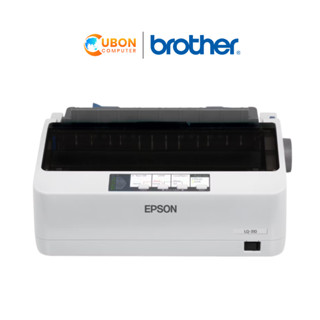 EPSON LQ-310 ประกันศูนย์ EPSON 1 ปี