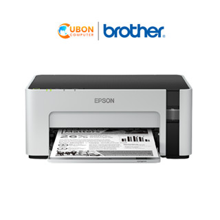 Printer (ปริ้นเตอร์)  EPSON ECOTANK M1120 Wi-Fi Ink Tank  ประกันศูนย์ 4 ปี (Uboncomputer)