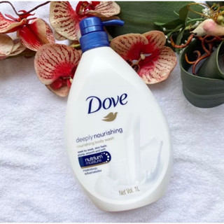 1000 ml. ผลิต 02/23 ครีมอาบน้ำ โดฟ ดีพลี่ เนอร์ริชชิ่ง สีน้ำเงิน Dove Deeply Nourishing Body Wash