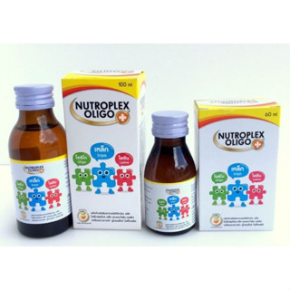 Nutroplex วิตามินเสริมอาหาร สำหรับเด็ก 60mlและ100ml (1กล่อง) รสส้ม