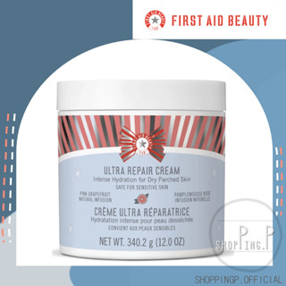 ✳️[แท้ 100%/พร้อมส่ง]🧡 First Aid Beauty Pink Grapefruit Cream 340.2g โลชั่นบำรุงผิวตัวและหน้า ชุ่มชื้นยาวนาน เรียบเนียน