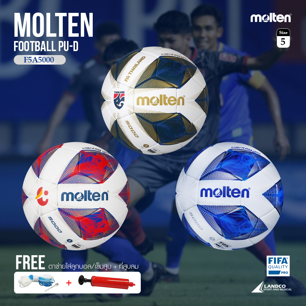 MOLTEN Collection ลูกฟุตบอล Football PU-D th F5A5000 FIFAPRO #5(4300) แถมฟรี ตาข่ายใส่ลูกฟุตบอล +เข็มสูบลม+ที่สูบ(คละสี)