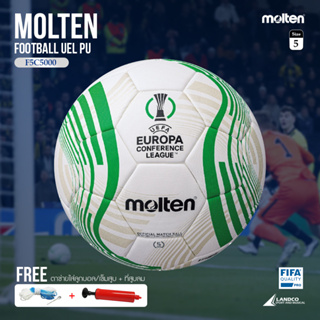 MOLTEN ลูกฟุตบอลหนัง Football UEL PU th F5C5000 FIFAPRO #5 (4300) แถมฟรี ตาข่ายใส่ลูกฟุตบอล +เข็มสูบลม+ที่สูบ(คละสี)