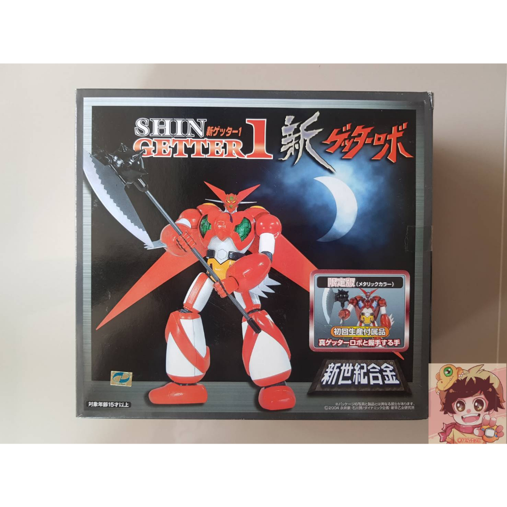 AOSHIMA Shin Getter Robo - SHIN GETTER 1 (Japan Metallic Color)-Limited Edition- เก็ตเตอร์โรโบ ชิน เก็ตเตอร์