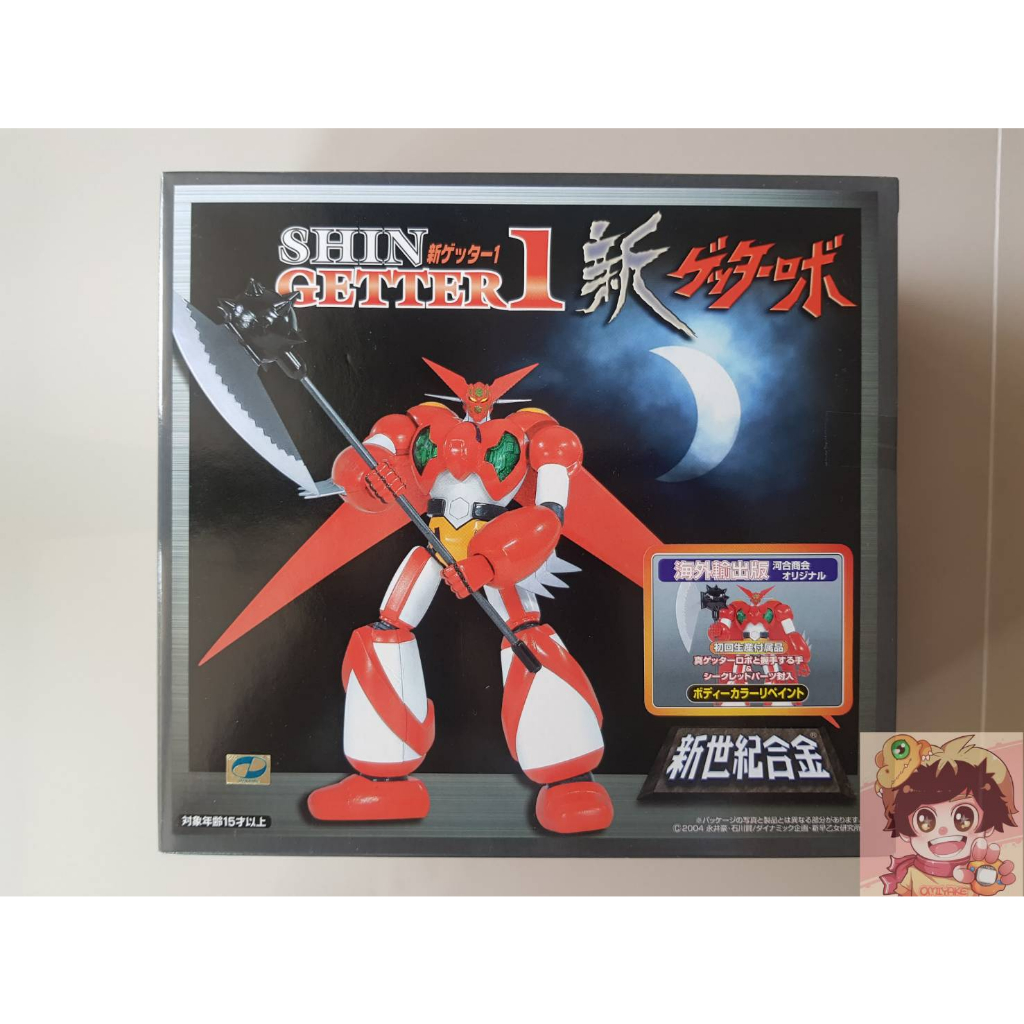 AOSHIMA Shin Getter Robo - SHIN GETTER 1 (Body Color Repaint Ver.)-Limited Edition- เก็ตเตอร์โรโบ ชิน เก็ตเตอร์