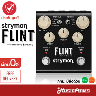 Strymon Flint / Flint V.2 เอฟเฟคกีตาร์ไฟฟ้า Music Arms