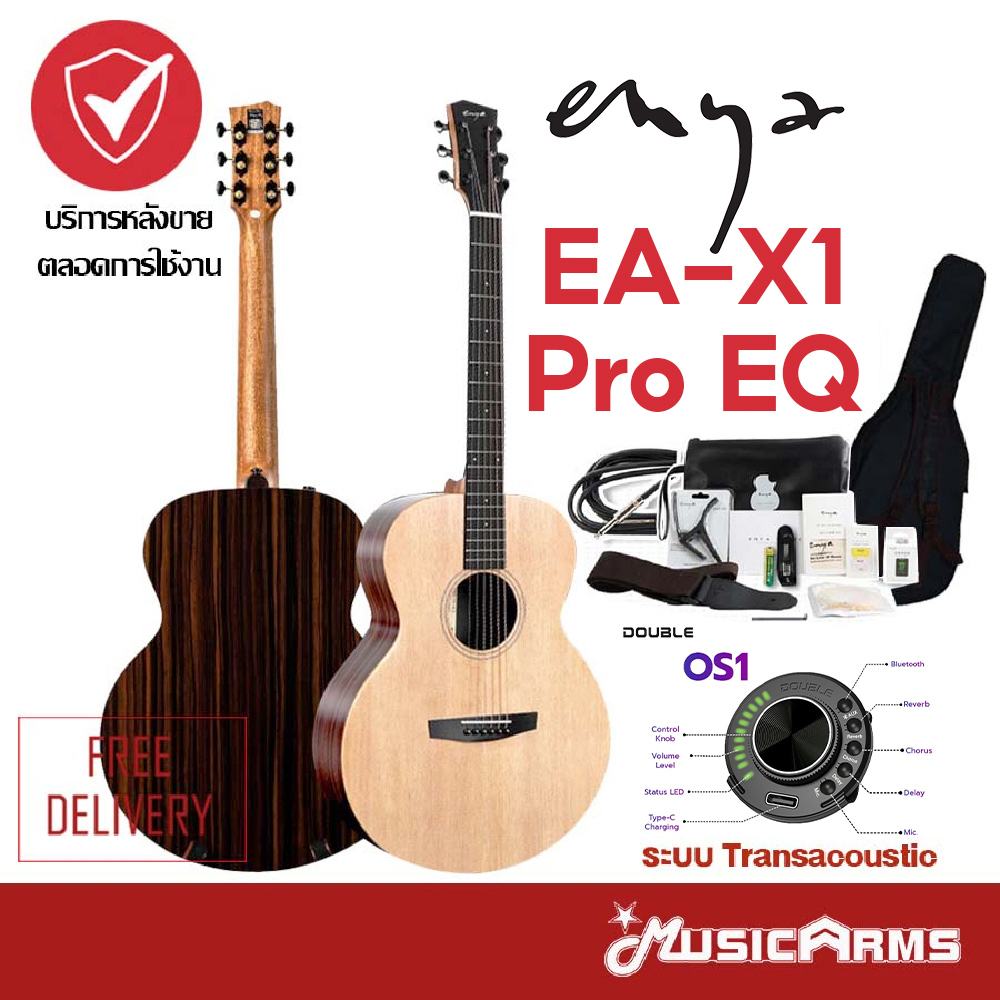 [ใส่โค้ดลดสูงสุด1000บ.] Enya EA-X1 PRO EQ กีตาร์โปร่งไฟฟ้า EAX1 ฟรี อุปกรณ์พร้อมเล่น Music Arms
