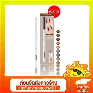 [ส่งด่วน - ราคาถูก ] MEILINDA Smart auto slim brow liner (MC3123)