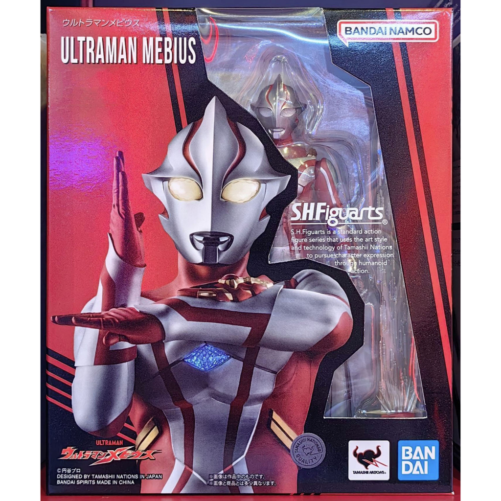 S.H.Figuarts Ultraman Mebius