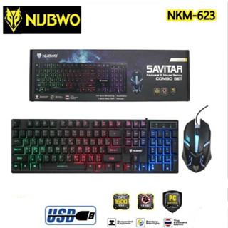 Gaming Keyboard &amp; Mouse (NKM623) - คีย์บอร์ทเกมมิ่ง NUBWO