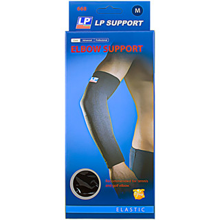 [ของแท้ 100%] LP SUPPORT 668 ELBOW SUPPORT ที่รัดข้อศอก ซัพพอร์ทข้อศอก พยุง รัด กล้ามเนื้อ บาดเจ็บ