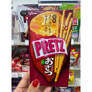 Pretz ของแท้จากญี่ปุ่น