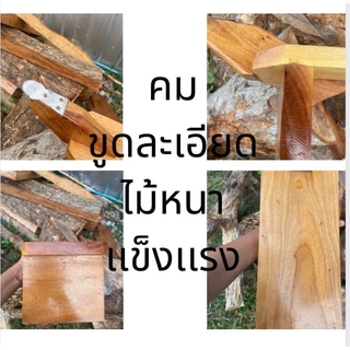 (สินค้าตัวใหม่)กระต่ายขูดมะพร้าว/ฟันกระต่ายทำจากสเเตนเลส