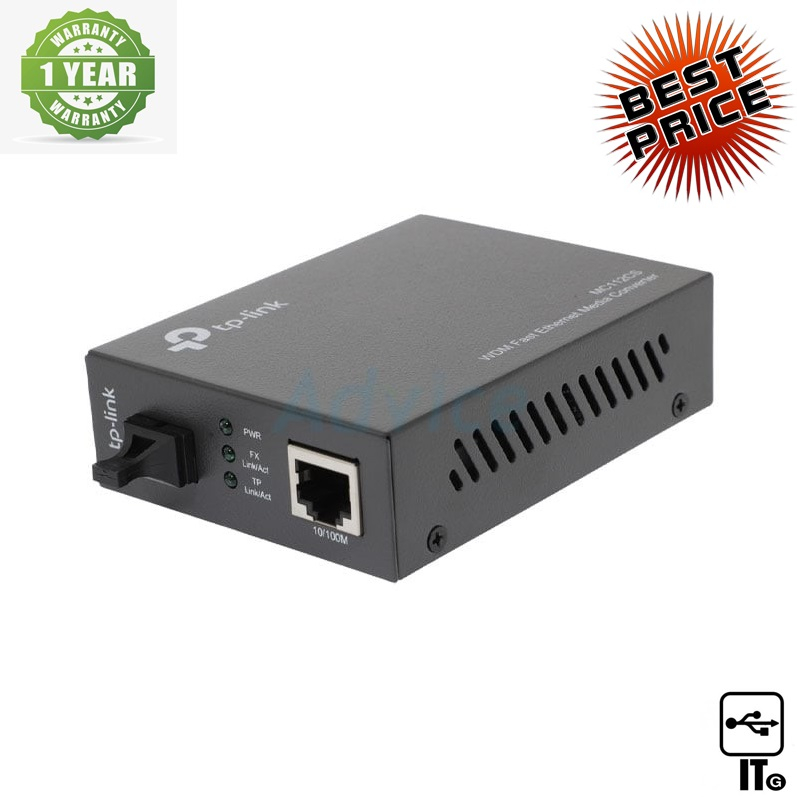 Ethernet Media Converter Single Mode TP-LINK (MC112CS) ประกัน 1Y