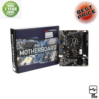 MAINBOARD LONGWELL H55 + CPU INTEL CORE I5 DDR3 ประกัน 1Y เมนบอร์ด