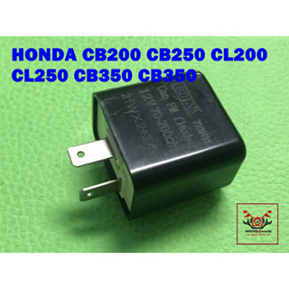 HONDA CB200 CB250 CL200 CL250 CL350 CB350 SIGNAL FLASHER RELAY 12V.  // รีเลย์ 12 โวลท์