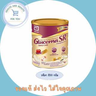 ขายดี!! Glucerna SR กลูเซอนา เอสอาร์ วานิลลา 850g 1 กระป๋อง สำหรับผู้ป่วยเบาหวาน