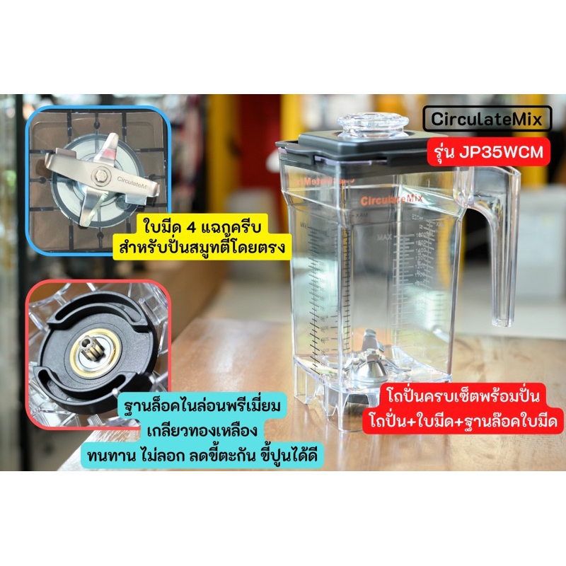 โถใสครบเซ็ทพร้อมปั่นรุ่นJP35ฐานล็อคเกลียวทองเหลือง