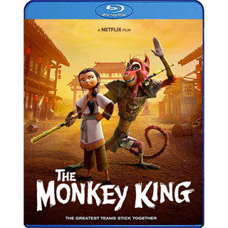 Bluray หนังการ์ตูน เสียงไทยมาสเตอร์ The Monkey King พญาวานร