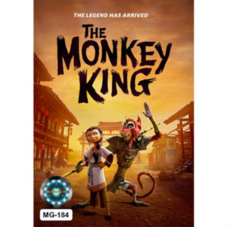 DVD หนังการ์ตูน เสียงไทยมาสเตอร์ The Monkey King พญาวานร