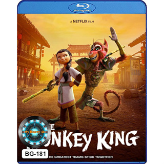 Bluray หนังการ์ตูน เสียงไทยมาสเตอร์ The Monkey King พญาวานร