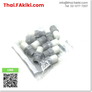 พร้อมส่ง, (A)Unused, AN15-02 Silencer, ตัวเก็บเสียงเรซิ่น สเปค 10pcs/pack, SMC (66-008-043)