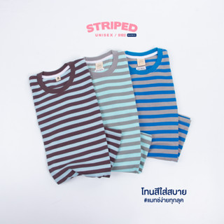 เสื้อยืดลายทางสี ริ้วเล็กน่ารัก (S102) คอตตอนใส่สบาย ทรงunisex