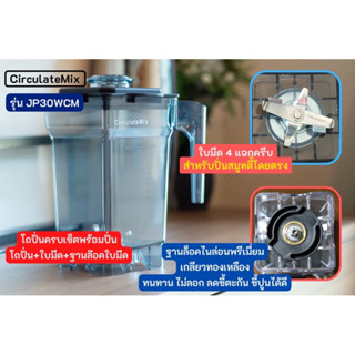 🟡โถครบเซ็ทฐานล็อคเกลียวทองเหลืองพร้อมปั่นJP30/JP35