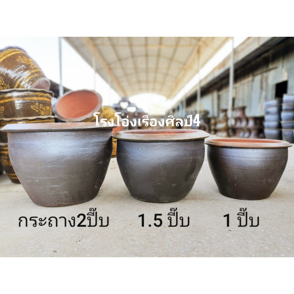 กระถางมังกร กระถางดำ กระถางต้นไม้ กระถางดินเผา กระถางโมเดิ้ล ปลูกไม้ใหญ่ กระถางมังกรราชบุรี  (สีดำเลน) ฟรีค่าจัดส่ง