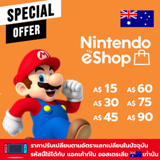 [Australia eShop] บัตรนินเทนโด้ ออสเตรเลีย 15 30 45 60 75 90 AUD (Nintendo gift card)