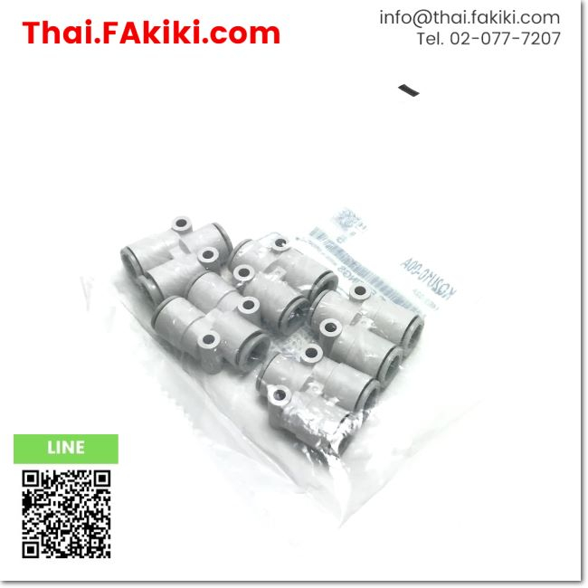 พร้อมส่ง, (B)Unused*, KQ2U10-00A Union Y, ข้อต่อยูเนี่ยน "Y" สเปค 5pcs/pack, SMC (66-008-056)