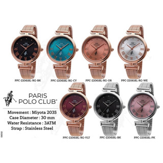 นาฬิกาผู้หญิง Paris Polo Club รุ่น PPC-220618L