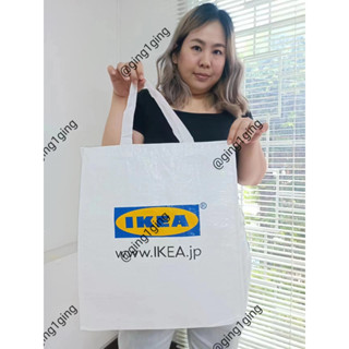 (ส่งฟรีEMS พร้อมส่งในไทย) Shopping bag กระเป๋า IKEA JAPAN ไนล่อน (ของแท้)