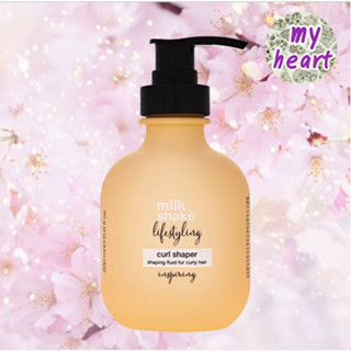 Milk Shake Lifestyling Curl Shaper 200 ml โลชั่นกระชับลอนผมเนื้อเบา ช่วยลดการชี้ฟู