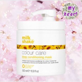 Milk Shake Color Care Mask 500 ml สูตรละเอียดอ่อนที่เหมาะสำหรับผมทำสีที่ต้องการบำรุงเป็นพิเศษ