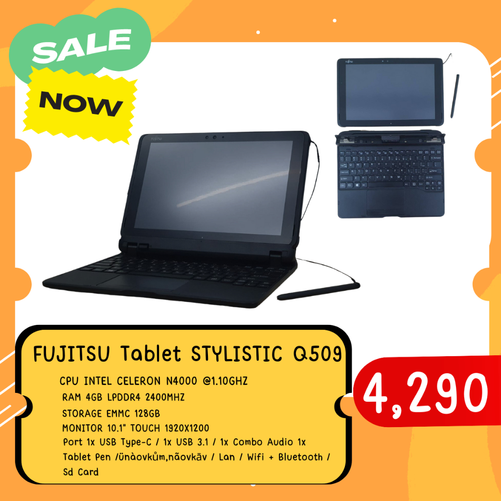 FUJITSU Tablet STYLISTIC Q509 CPU INTEL CELERON N4000 /1.10/4/STORAGE EMMC 128GB