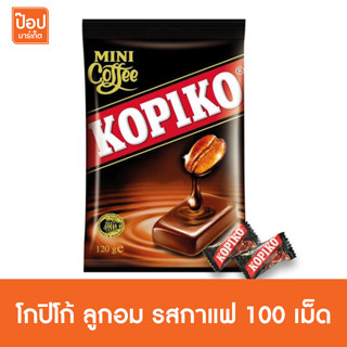 โกปิโก้ ลูกอม รสกาแฟ 100 เม็ด