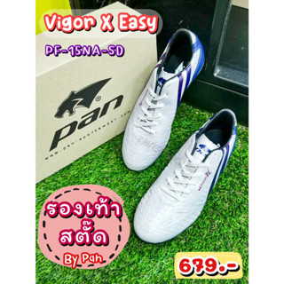 👟Vigor X Easy รองเท้าฟุตบอล สตั๊ด ยี่ห้อแพน (Pan) รหัสสินค้า PF-15NA-SD สีเงิน-กรม ราคา 645 บาท 📌